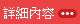 新竹市政府採購業務內部控制制度共通性作業範例-封面及目次(2.3版)(開啟新視窗)