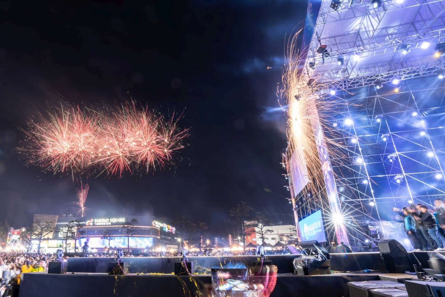大新竹跨年公益演唱會300秒煙火吸5萬人  高市長楊縣長陪市民迎新年